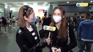 20230113 趙紫諾 Sabrina 睇 Blackpink 香港站演唱會 (TVB娛樂新聞台訪問)