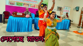 Legeche Maton লেগেছে মাতন |Swapno Puron| Arpita Chakraborty #coverdance #highlights #tranding #dance