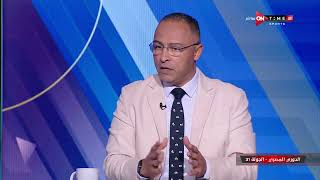 ستاد مصر - محمد صلاح أبو جريشة وحديثه عن مواجهة الإسماعيلي وطلائع الجيش