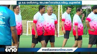 വീണാൽ ഗ്രൗണ്ടിലും തിരിച്ചുവരും; മന്ത്രി ശശീന്ദ്രന്റെ കിടിലൻ ഫുട്‌ബോൾ പോരാട്ടം | AK Saseendran |