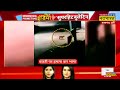 up wolf latest updates कैमरे में कैद आदमखोर .. bahraich टू kasganj डर up wolf attack news