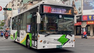 中台灣客運 KINGLONG電巴 700路 EAL-1235