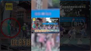 駕駛停讓小學生放學過馬路！驚見療癒3畫面集結網笑翻 @newsebc @WoWtchout #shorts