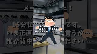 今からヤリまくってくるwww←調子乗った男の末路 Part2【お借りしている素材】VOICEVOX 【お借りしている素材様】ずんだもん、四国めたん、玄野武宏 #2ch#2ch面白いスレ #なんj