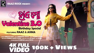 Hai Mo Valentine 3.0 | Raaz | Asima Pati | Abinash Dash | Birthday Special