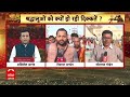 maha kumbh stampede live सवाल पूछने पर कैमरे में कैद हुई यूपी पुलिस की दबंगई । abp news । up yogi