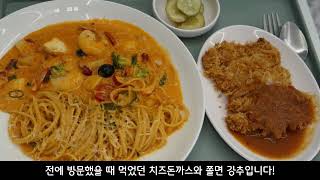 수원 매탄동 맛집 윤스 돈까스 \u0026 파스타