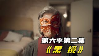 黑鏡第六季第二集：天鵝湖往事，一段不被發掘的驚悚故事#我的觀影報告 #K迪電影解說 #懸疑片 #電影推薦 #影視解說 #影評