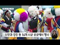 정월대보름 행사 풍성‥ 무탈한 한 해 기원 2025.02.12 뉴스데스크 목포mbc