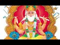 जानिये कौन हैं भगवान विश्वकर्मा कैसे हुआ इनका जन्म कौन है माता पिता lord vishwakarma birth story