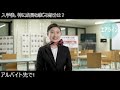 【在学生インタビュー2022】エアラインコース　熊谷さん