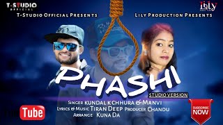 Faashi Promo | Kundal K Chhura | Manbi | Tiran Deep | New Sambalpuri Song | T-STUDIO OFFICIAL | 2020