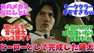 【ネタバレ注意】実写ドラマ　ウイングマン　9話　放送当時の日本の反応