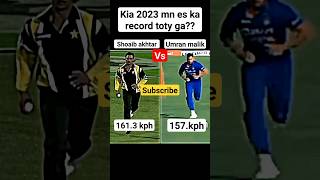 Shoaib Akhtar vs Umran Malik bowling speed #shorts #youtubeshorts