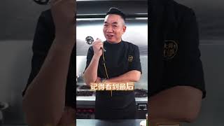 大部分人都没吃过的古法干炒牛河！！你以为只是锅气那么简单吗！！#干炒牛河 #广东菜 #跟着大师学做菜 #大师美食创作人