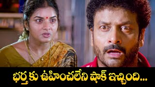 బార్‌కు ఉహానానాలన్ శాక్యయా... | శ్రీకాంత్, రాసి | అమ్మో! ఒకటో తరీఖు | ETV