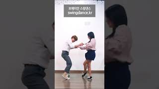 보헤미안스윙댄스 swingdance.kr 23/04/13 Deed I Do 04 Ciny \u0026 Ran #shorts #치유 #힐링 #동호회 #댄스 #취미 #커플댄스