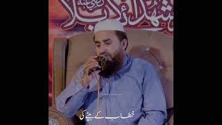 Manqabat Hazrat Umar Farooq Status | Khalid Hasnain Khalid #shorts