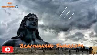 Brahmananda swaroopa Chant Vairagya | Sounds Of ISha