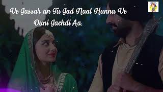 Galwakdi (Lyrical Video) | Nimrat Khaira | Tarsem Jassar | Wamiqa Gabbi |  @VehliJantaRecords