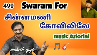 Swaram For Chinnamani Kovilile | Vanna Vanna Pookkal | KJ Yesudas | Carnatic Notes