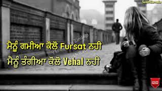 ਚਕੋ ਜੀ ਨੀਓ ਸਟੇਟਸ(1)