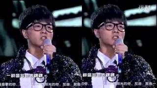 2013快乐男声全国总决赛10进9 华晨宇“2013 Super Boy” Top 9 Finalists