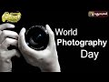 World Photography Day In Iniyavai Indru - 18/08/2016 I Puthuyugam TV