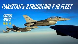 Pakistan's Struggling F 16 Fleet | हिंदी में