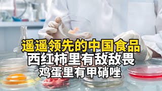 有毒食品与特供食品揭示了中国社会的本质：老百姓是待在的羔羊，官员是高高在上的统治阶级！