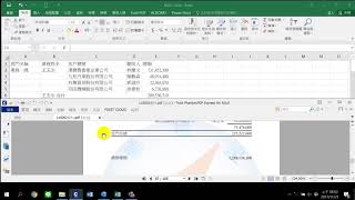 題組五：Excel 附件二【109年新電腦軟體應用乙級 Office2016】