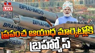 LIVE: ప్రపంచానికి భారత్ సవాల్ | Brahmos | PM Modi | hmtv