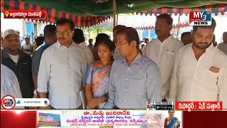 అల్లూరుజిల్లాలో అట్టహాసంగా మెగా టీచర్స్\u0026పేరెంట్స సమావేశం|Mega Teachers \u0026 Parents meeting|My3news