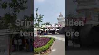 sripuram golden temple vellore  ஸ்ரீபுரம் தங்க கோவில் வேலூர்