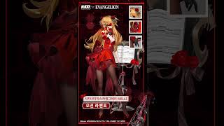 《승리의 여신: 니케》 【코스튬 소개】 시키나미 아스카 랑그레이 : WILLE(Shikinami Asuka Langley : WILLE)