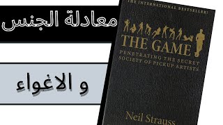 مراجعة كتاب \