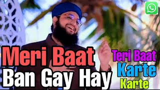 Meri Baat Ban Gay Hai - Latest Naat 2020 | Beautiful Status 💕| What's Status 1080p Lyrics