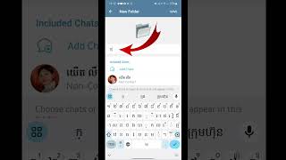 #របៀបបង្កើត folder in telegram ,#telegram ,#folder