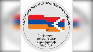 Հասարակությունը չի մոռացել, հասարակությունը հիշում է,դուք անրաժեշտ եք մեր երկրին