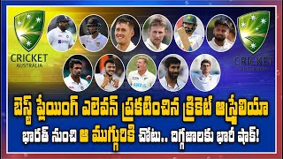 Cricket Australia names best Test XI of the year | Color Frames