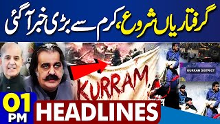 Major Crackdown Begins - Arrests - Karachi Protests - Kurram Tensions | 1 PM Headlines