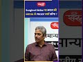 surgical strike पर भारत की media ने proof क्यों माँगा rajeshmishrasir politicalscience shorts