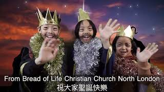 東方博士的旅程 Story of Three Wiseman (Children's 2024 Christmas Skit) 倫敦新生命靈糧堂主日直播 Bread of Life London