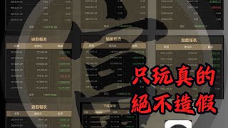 【富哥】｜DG百家樂｜五千本金用算牌配合124打法，贏十五萬五千，盈利310%