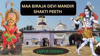 Sacred Biraja Temple Shakti Peeth Jajpur, Odisha-Great Hindu Temple - बिरजा मंदिर शक्ति पीठ जाजपुर