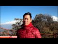 मनोरम ‘मालिकाधुरी’को महिमा myagdi visit best trekking 2021 travel documentary hiking malika