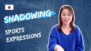 Shadowing Practice : Sports Expressions