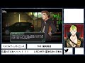 【ヘッドライナー ノヴィニュース】the・偏向報道【男性vtuber 檸檬さわお】