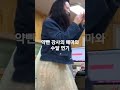 ebs공채성우 1차시험 녹음현장 바다생물 na을 위해 아쿠아리움 분위기 잡아주는 약빤 강사 성우 김현심