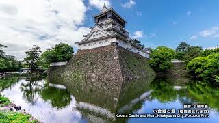 絶景九州 2023年6月放送「水が映す絶景」